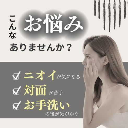 【SKU - 517】エチケットサプリ【シャンピニオンエキス】 毎日のエチケットマナーに! - サプリ専門店 ギャバ太郎SHOP本店